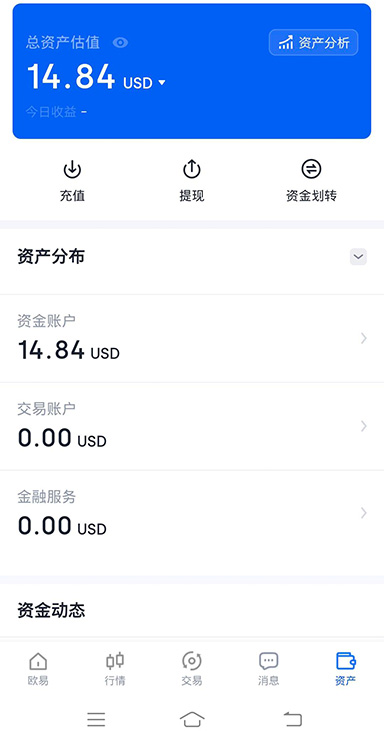 签到积分界面